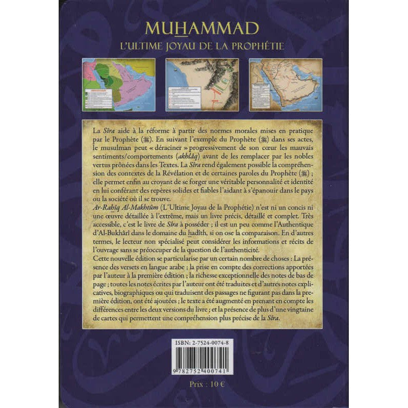 Muhammad l'Ultime Joyau de la Prophétie (Le Nectar Cacheté) - version poche - Maison d'Ennour AL FIL MAKTABA