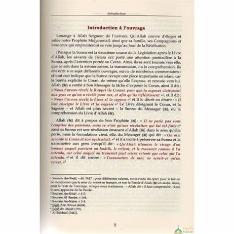 Boulough Al-Maram - Ibn Hajar Al-Asqalanî - Tawbah AL FIL MAKTABA