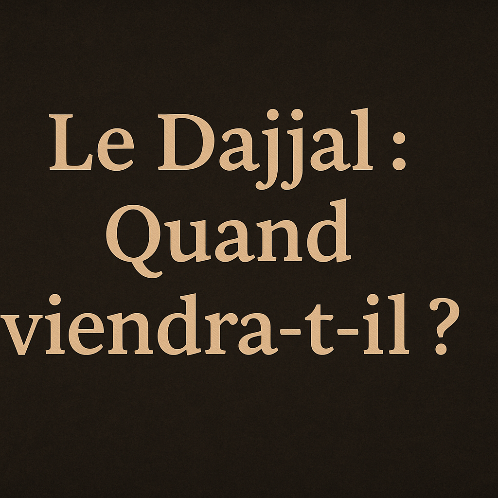 La Dajjal : quand viendra t-il  ?