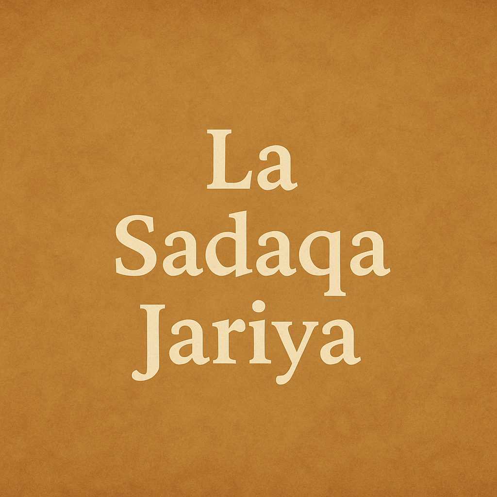 La Sadaqa Jariya : une des plus grandes oeuvres - AL FIL MAKTABA