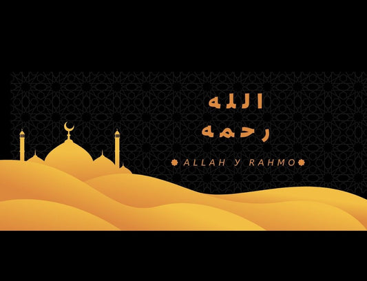 Que signifie Allah y rahmo ? - AL FIL MAKTABA