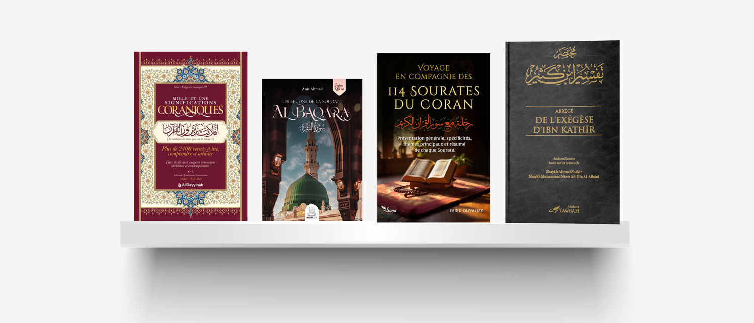 Tafsir-Exégèse-du-coran Al Fil Maktaba