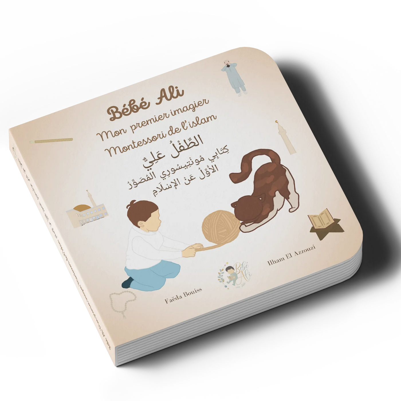Bébé Ali - Mon premier imagier Montessori de l'Islam AL FIL MAKTABA