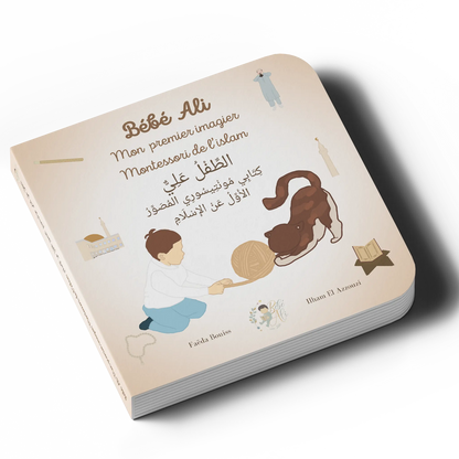 Bébé Ali - Mon premier imagier Montessori de l'Islam AL FIL MAKTABA