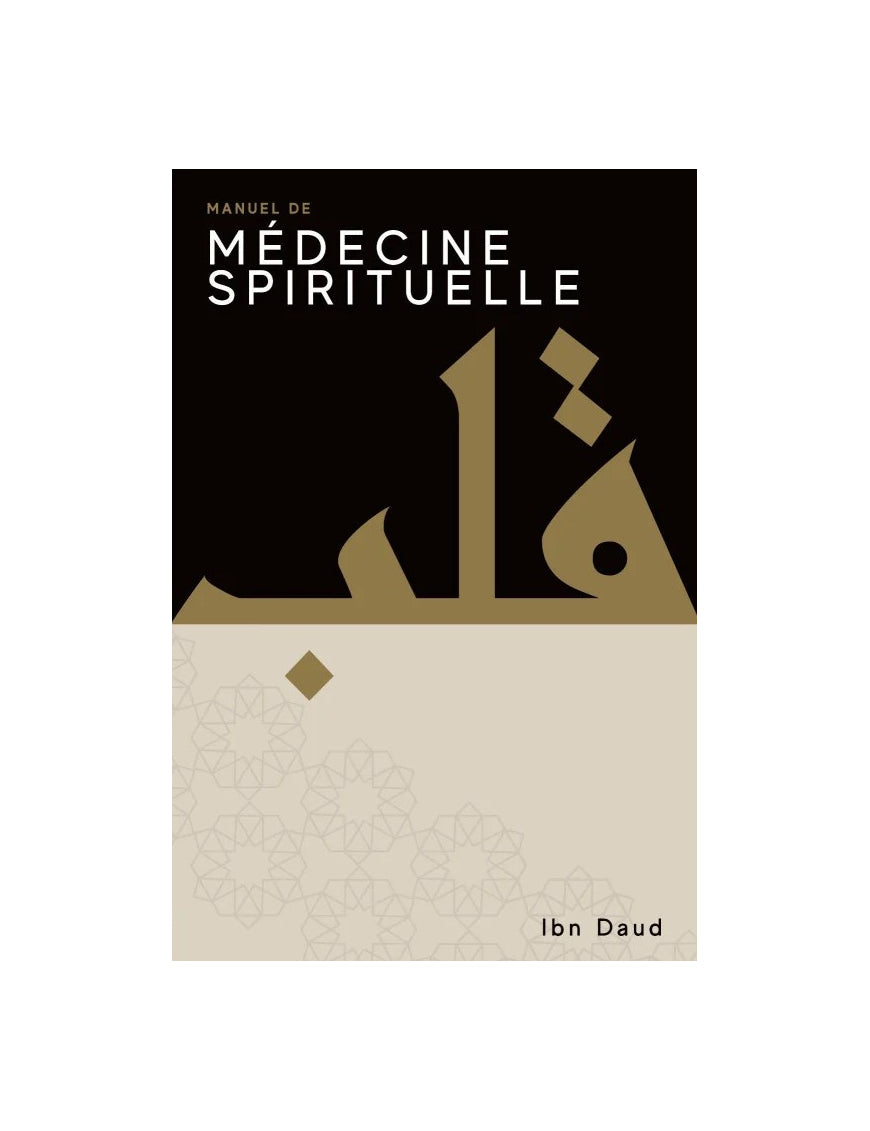 Manuel de médecine spirituelle - Ibn Daud Al Fil Maktaba