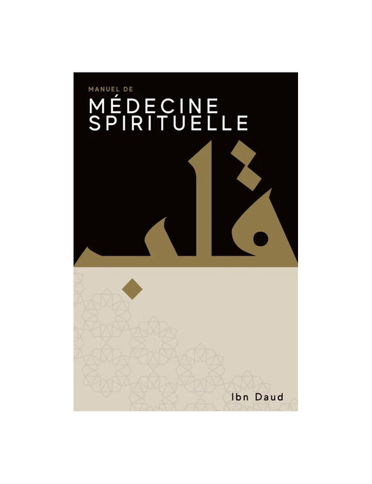 Manuel de médecine spirituelle - Ibn Daud