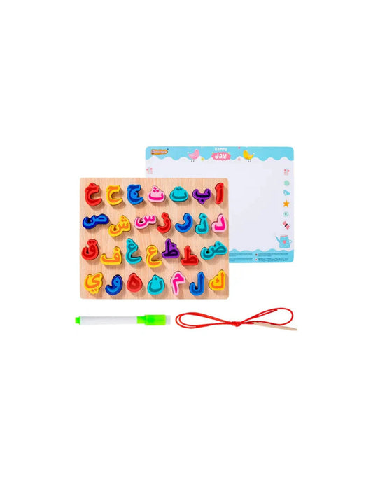 Puzzle en bois de l'alphabet arabe - Ardoise effaçable + feutre | Lettres à enfiler Montessori | Jouet éducatif 3 ans et + Al Fil Maktaba