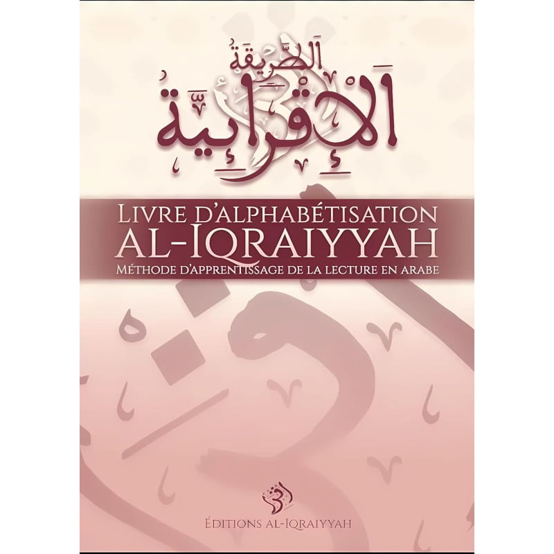Livre d'alphabétisation Al Iqraiyyah - Méthode d'apprentissage de lecture arabe Al Fil Maktaba