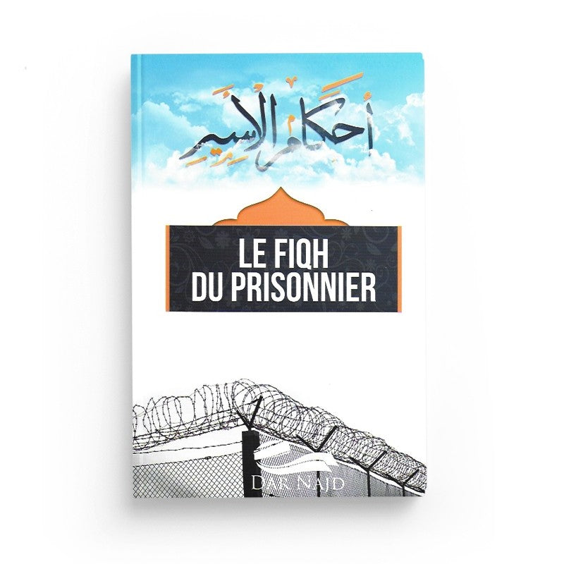 Le Fiqh du prisonnier Al Fil Maktaba