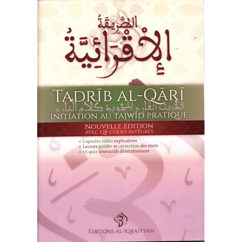 Tadrib al-Qari - Initiation au tajwid - Al-Iqraiyyah Al Fil Maktaba