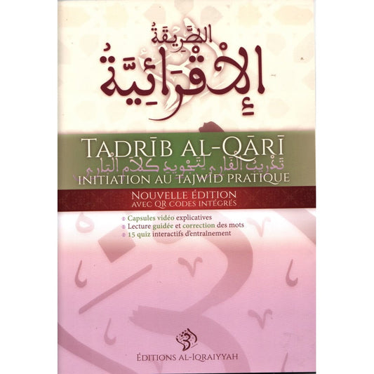 Tadrib al-Qari - Initiation au tajwid - Al-Iqraiyyah Al Fil Maktaba