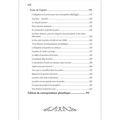 Ma dernière prière - Ibn Al Qayyim, Ibn Rajab - Al Imam