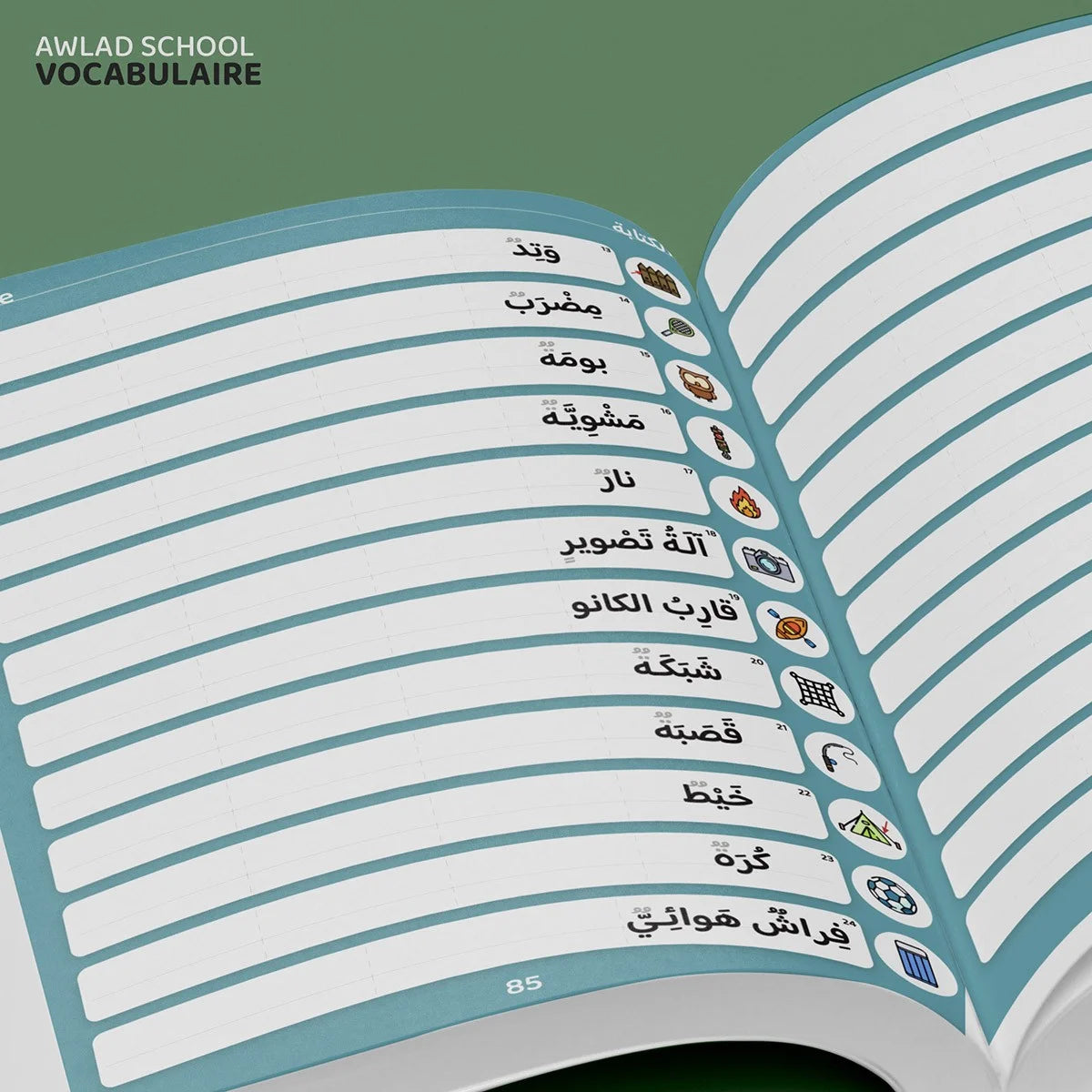 J'apprends du vocabulaire, dictionnaire de base de la langue arabe avec Awlad school