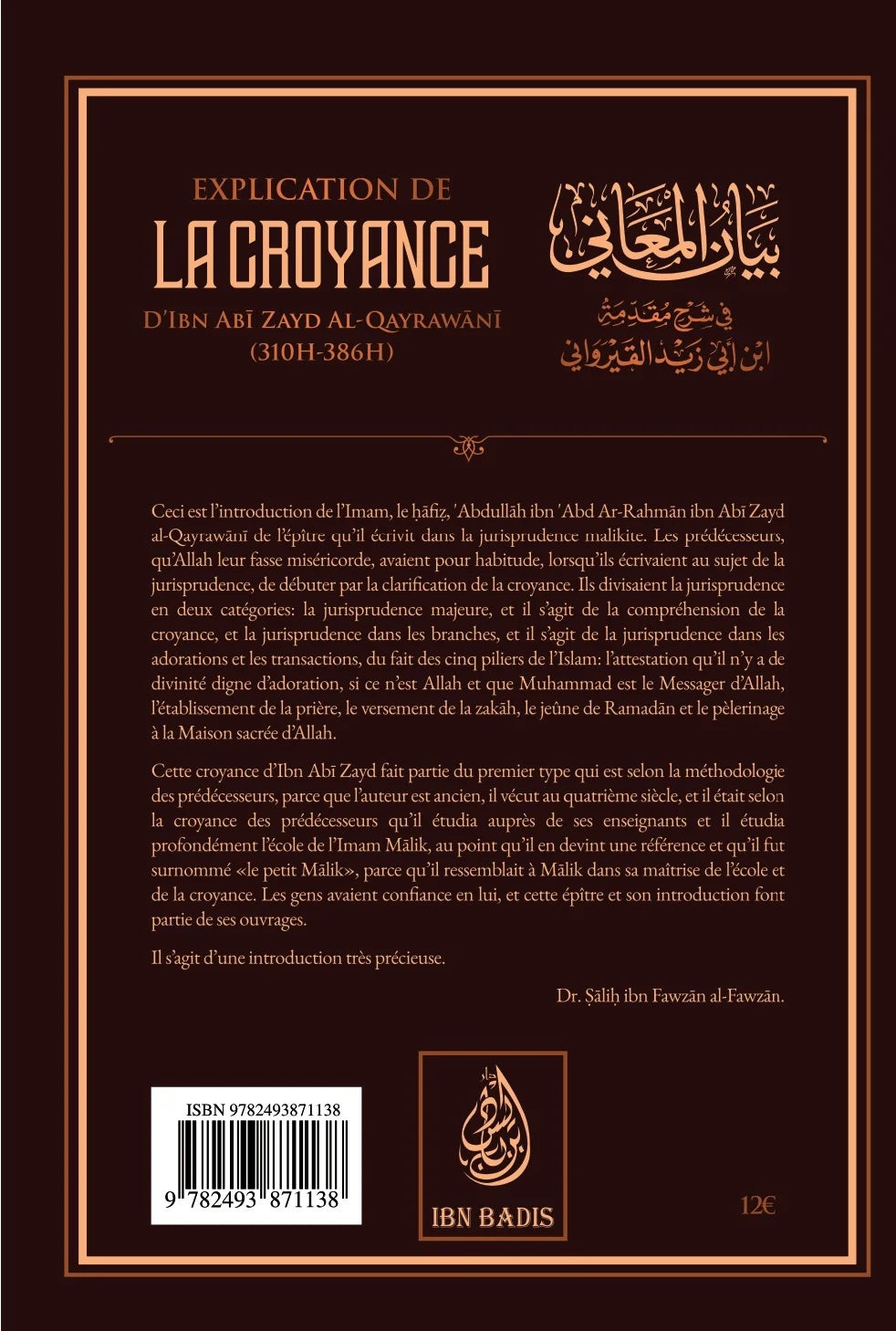 Explication de la croyance d’ibn Zayd Al-Qayrawani - Dr. Sālih ibn Fawzān al-Fawzān - Ibn Badis