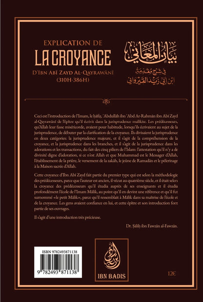 Explication de la croyance d’ibn Zayd Al-Qayrawani - Dr. Sālih ibn Fawzān al-Fawzān - Ibn Badis