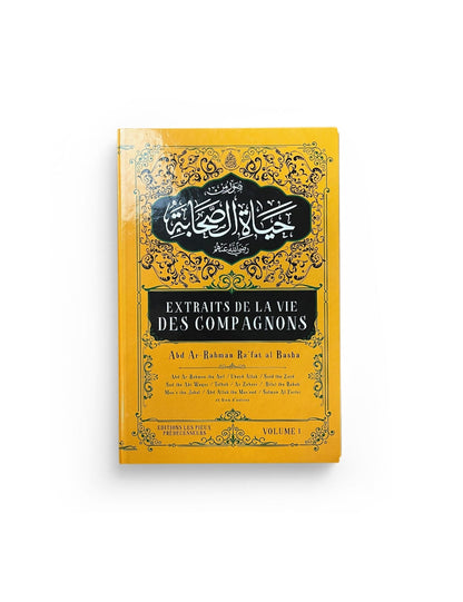 Pack extraits de la vie des compagnons (5 volumes) - Les Pieux Prédécesseurs Al Fil Maktaba
