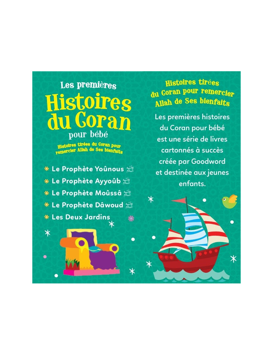 Coffret Les premières histoires du Coran pour bébé (Volume 2) - Orientica Al Fil Maktaba