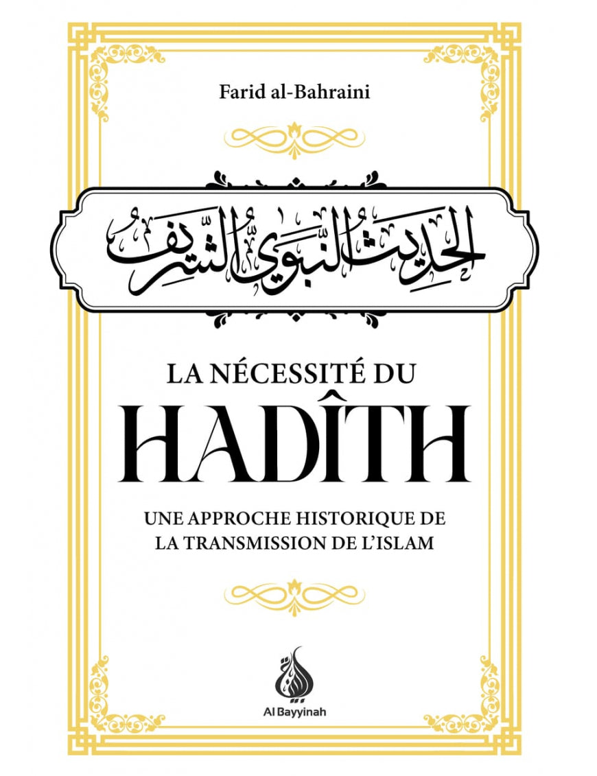 La nécessité du Hadith : une approche historique de la transmission de l'Islam - Al Bayyinah Al Fil Maktaba