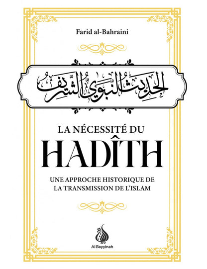 La nécessité du Hadith : une approche historique de la transmission de l'Islam - Al Bayyinah Al Fil Maktaba