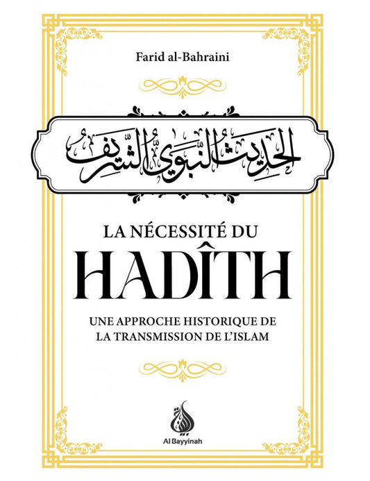 La nécessité du Hadith : une approche historique de la transmission de l'Islam - Al Bayyinah Al Fil Maktaba