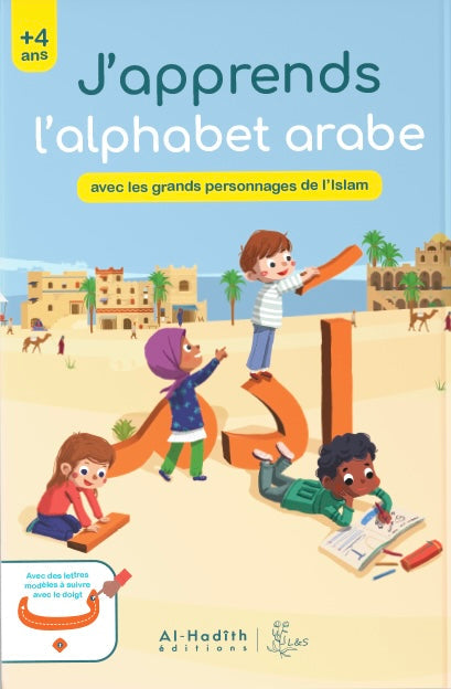 J'apprends l'alphabet arabe avec les grands personnages de l'islam - Editions Al Hadith Al Fil Maktaba