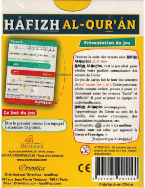 Jeu Hâfizh Al-Qur'ân - Jeu de Cartes sur le Coran (Quiz) - Osratouna Al Fil Maktaba