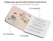 J'apprends sourate Al-Ikhlas avec Ali - Bébé Ali Al Fil Maktaba