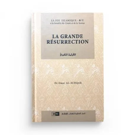 La grande résurrection - Série: la foi islamique 6/8 - Editions IIPH Al Fil Maktaba