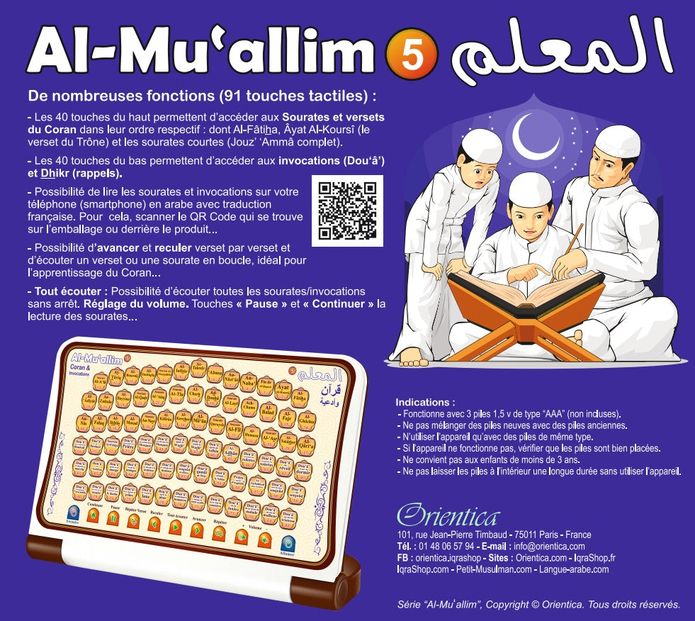Al-Muallim 5 - Sourates du Coran et invocations (Tablette avec 80 touches tactiles)