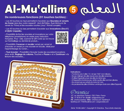 Al-Muallim 5 - Sourates du Coran et invocations (Tablette avec 80 touches tactiles)