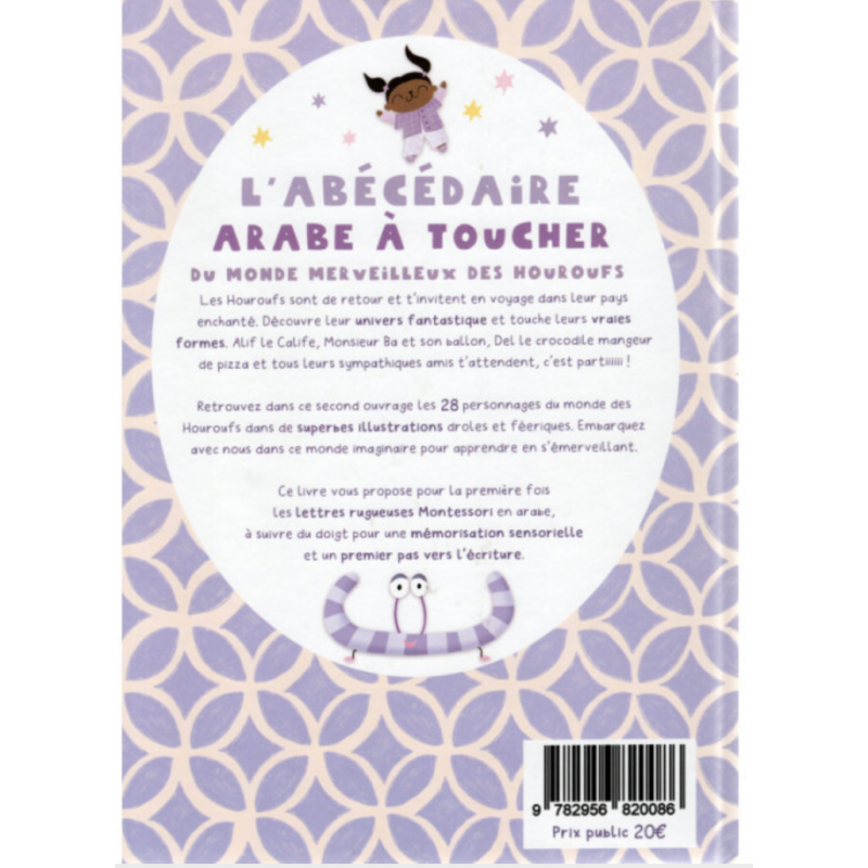 Méthode Montessori : abécédaire arabe à toucher du Monde des Houroufs tome 2 AL FIL MAKTABA