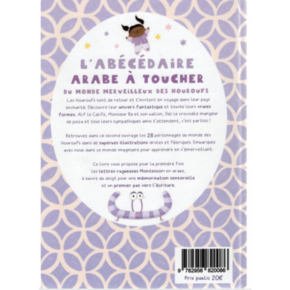 Méthode Montessori : abécédaire arabe à toucher du Monde des Houroufs tome 2 AL FIL MAKTABA