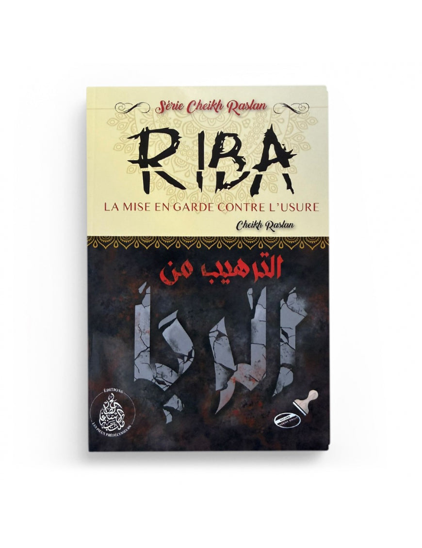 Riba : La mise en garde contre l’usure - Cheikh Raslan - Pieux Prédécesseurs Al Fil Maktaba