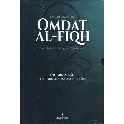 Commentaire Omdat Al-Fiqh - Ibn Qoudama - 3 Tomes – Al-Jibrine - Assia Al Fil Maktaba