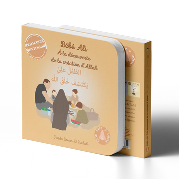 Bébé Ali à la découverte de la création d'Allah (Livre à odeur) -Pédagogie Montéssori - Tome 9 AL FIL MAKTABA