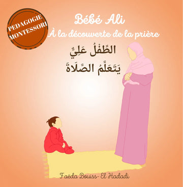 Bébé Ali à la découverte de la prière - Pédagogie Montéssori - Tome 2 AL FIL MAKTABA