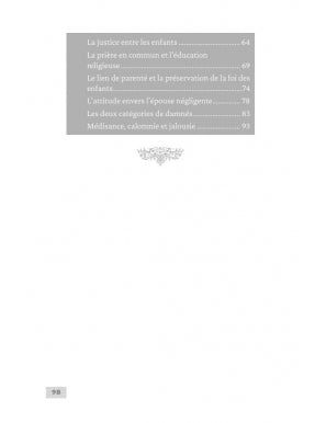 Vivre ensemble selon le Coran : famille et éducation - cheikh al-Shuway‘ar - Islam Way Al Fil Maktaba
