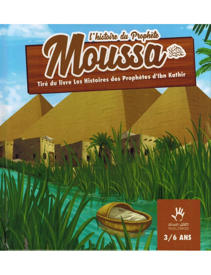 L'histoire du Prophète Moussa (3/6 ans) - Muslimkid Al Fil Maktaba