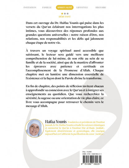 Tout est dans le Qur’an : 30 réponses du Livre d’Allah aux grandes questions de la vie - Haifaa Younis