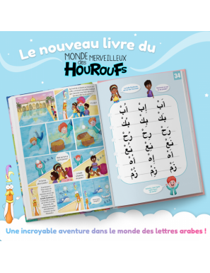 Le voyage Fantastique - Tome 3 - Monde Merveilleux des Houroufs Al Fil Maktaba