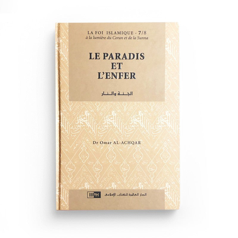 Le Paradis et l’Enfer - Dr Al Achqar - IIPH - Tome 7/8 Al Fil Maktaba