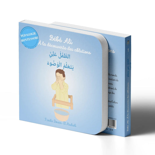 Bébé Ali A la découverte des ablutions - Pédagogie Montéssori - Tome 1 AL FIL MAKTABA