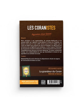 Les Coranistes - Réfutation d'une hérésie - Mahmûd Mazrû'a - alhadith Al Fil Maktaba