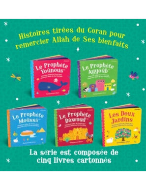 Coffret Les premières histoires du Coran pour bébé (Volume 2) - Orientica Al Fil Maktaba