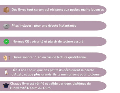 J'apprends sourate Al-Falaq avec Ali - Bébé Ali Al Fil Maktaba