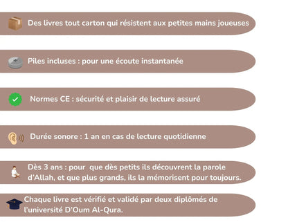 J'apprends sourate An-nas avec Ali - Bébé Ali Al Fil Maktaba