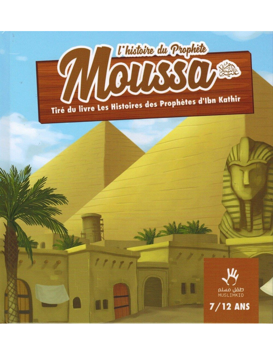 L'histoire du Prophète Moussa (7/12 ans) - Muslimkid Al Fil Maktaba