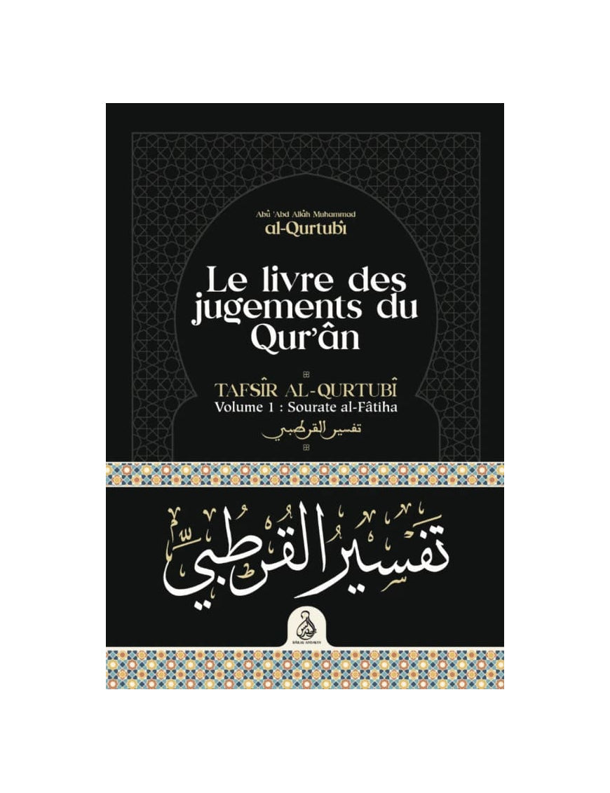Le livre des jugements du Coran - Tafsîr al-Qurtubî (Vol. 1 : Sourate al-Fâtiha) - Ribat Al Fil Maktaba