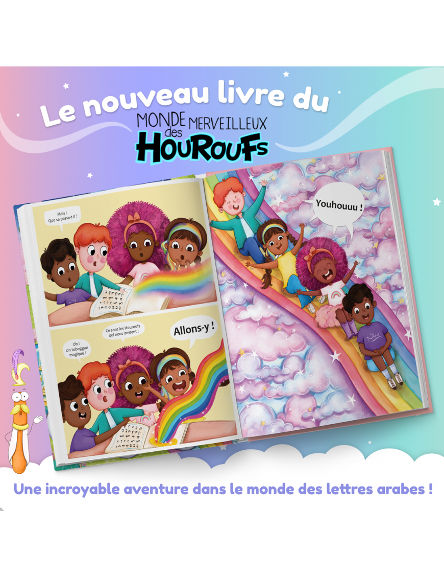 Le voyage Fantastique - Tome 3 - Monde Merveilleux des Houroufs Al Fil Maktaba
