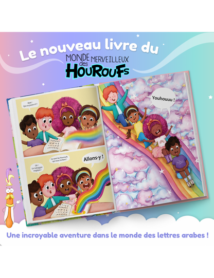 Le voyage Fantastique - Tome 3 - Monde Merveilleux des Houroufs Al Fil Maktaba